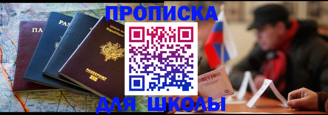 регистрация для дет. сада в Липецкая области